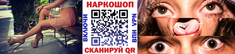 Наркошоп Серов КОКАИН  МАРИХУАНА  СОЛЬ  Гашиш  Лсд 25  Мефедрон 