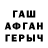 Гашиш гарик Okean CS:GO
