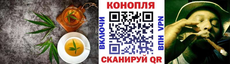 Еда ТГК конопля  Серов 
