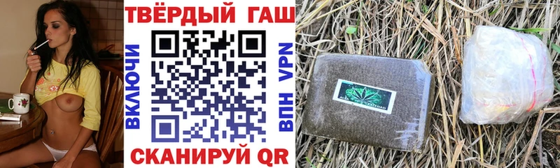 закладка  Серов  Гашиш ice o lator 
