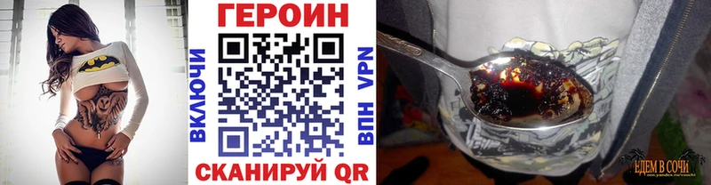 дарнет шоп  Серов  Героин афганец 