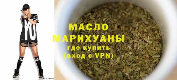 МДМА Абдулино