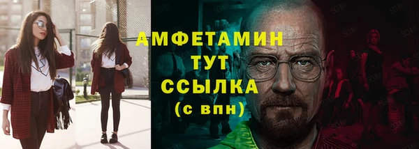 метамфетамин Алексин