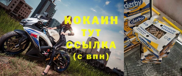 гидра Алзамай
