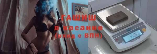 метамфетамин Алексин