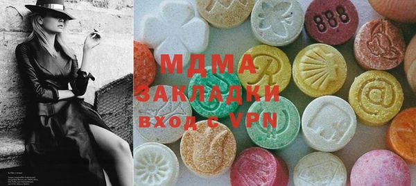 гидра Алзамай