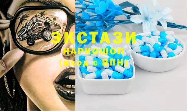 метамфетамин Алексин