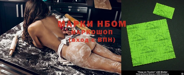 гидра Алзамай