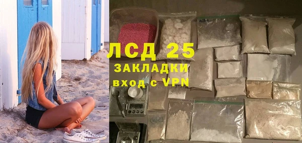 метамфетамин Алексин