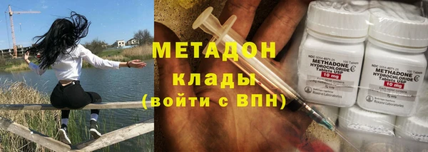 метамфетамин Алексин