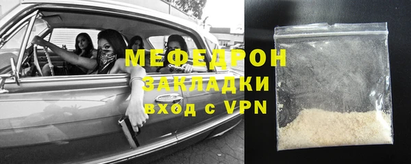 крисы Новозыбков