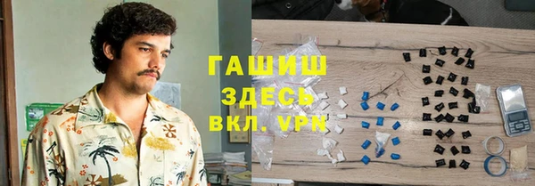 гидра Алзамай
