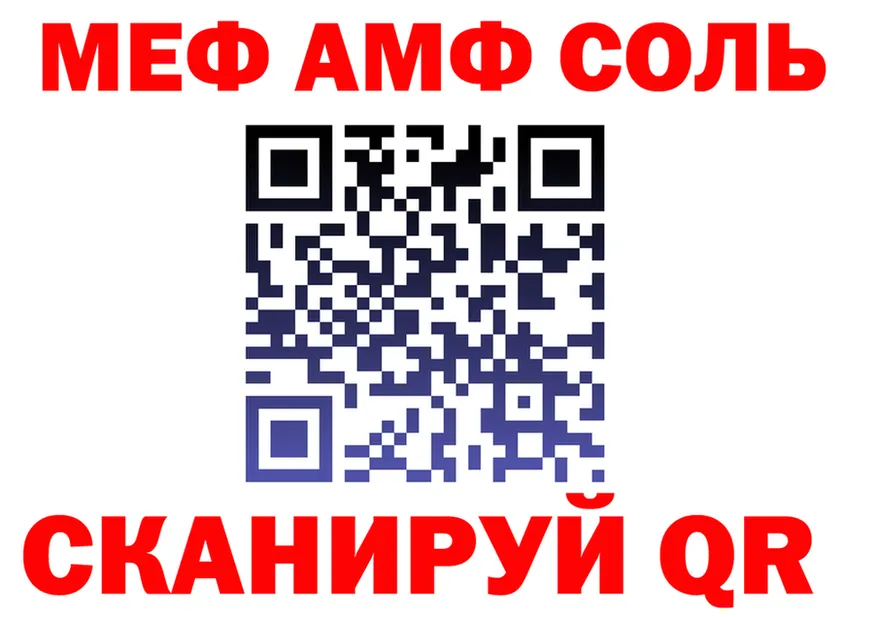 Alfa_PVP Crystall зеркало маркетплейс mega Серов