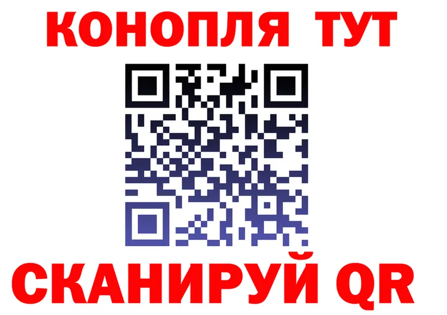 Canna-Cookies конопля онион это MEGA Серов