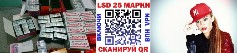 хочу   Серов  Лсд 25 экстази кислота 
