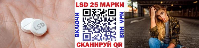 ЛСД экстази ecstasy Серов