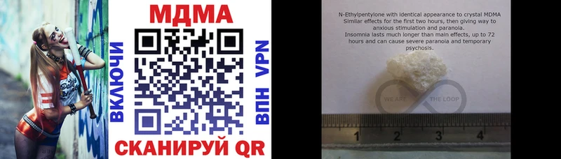 где продают   Серов  darknet как зайти  MDMA молли 