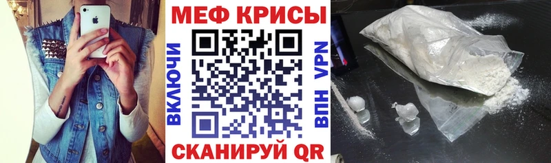 купить наркотик  hydra как зайти  МЯУ-МЯУ 4 MMC  дарк нет наркотические препараты  Серов 