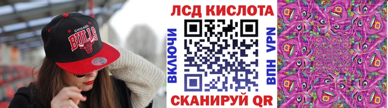 Марки 25I-NBOMe 1500мкг  цена   Серов 