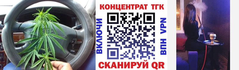 Дистиллят ТГК Wax  купить   мега как зайти  Серов 